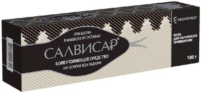Салвисар 100г мазь для наружного применения
