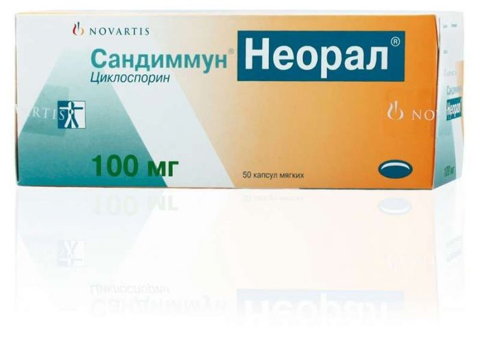 Сандиммун неорал 100мг 50 шт капсулы мягкие