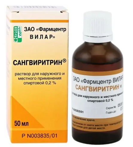Сангвиритрин 0,2% 50мл раствор для местного и наружного применения