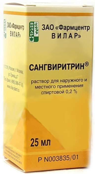 Сангвиритрин 0,2% 25мл раствор для местного и наружного применения спиртовой