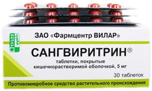 Сангвиритрин 5мг 30 шт таблетки покрытые кишечнорастворимой оболочкой