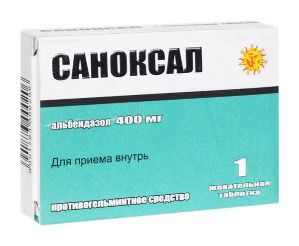 Саноксал 400мг 1 шт таблетки жевательные