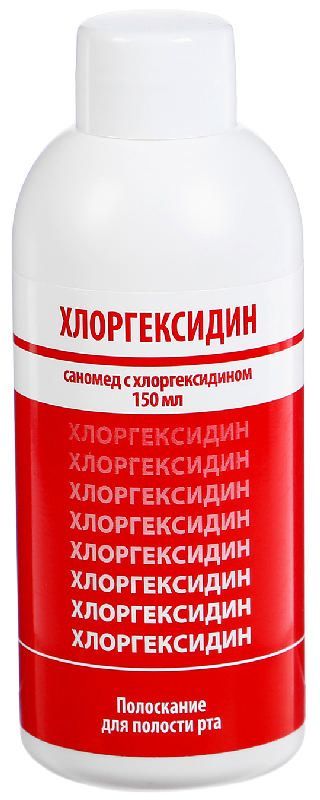 Саномед полоскание для полости рта с хлоргексидином 150мл