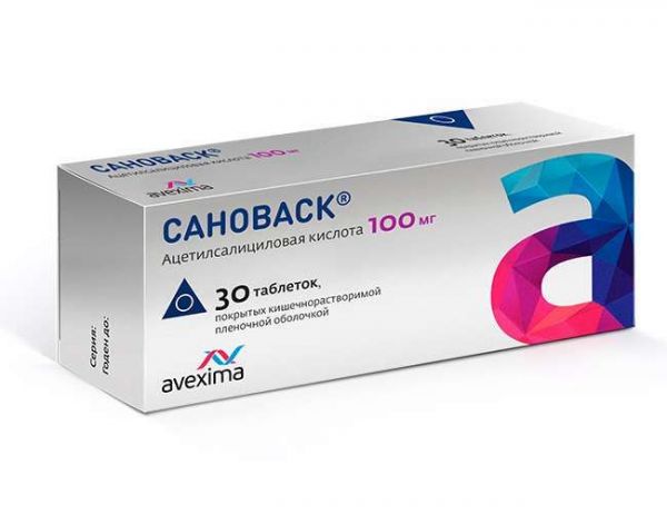 Сановаск 100мг 30 шт таблетки покрытые кишечнорастворимой пленочной оболочкой