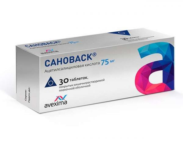 Сановаск 75мг 30 шт таблетки покрытые кишечнорастворимой пленочной оболочкой