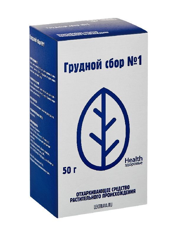 Сбор грудной №1 50г здоровье