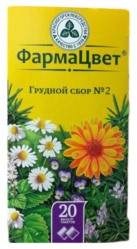 Сбор грудной №2 20 шт фильтр-пакет
