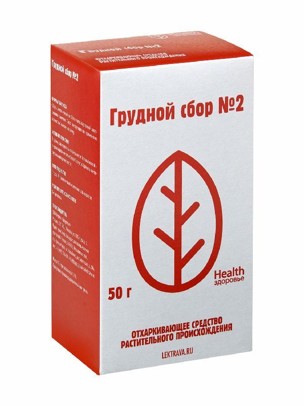 Сбор грудной №2 здоровье