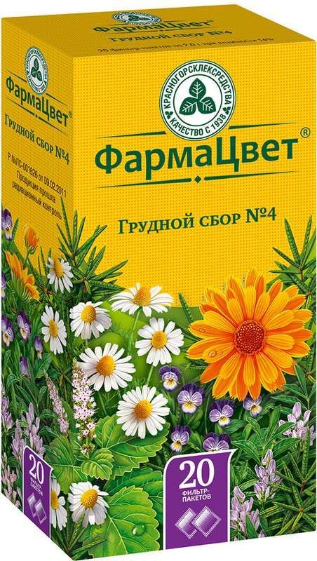 Сбор грудной №4 20 шт фильтр-пакет
