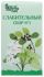 Сбор слабительный n1 2г n20 фильтр-пакет