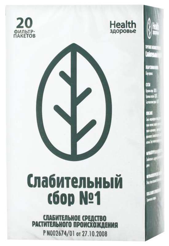 Сбор слабительный n1 n20 здоровье