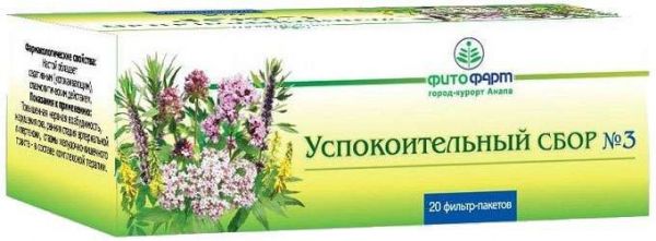 Сбор успокоительный n3 2г n20 фильтр-пакет