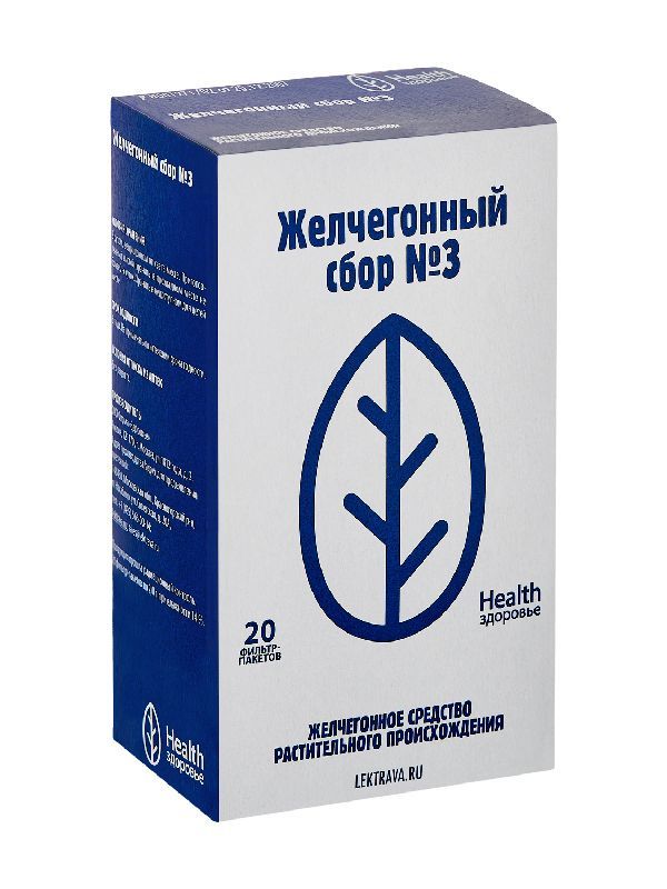 Сбор желчегонный n3 n20 фильтр-пакет здоровье