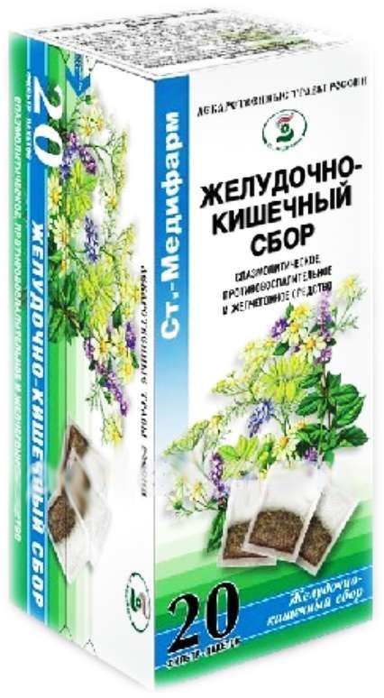 Сбор желудочно-кишечный 20 шт