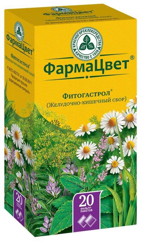 Сбор желудочно-кишечный фитогастрол 20 шт