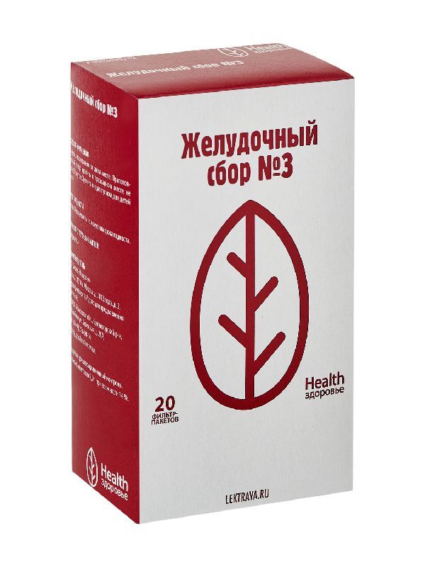 Сбор желудочный n3 n20 здоровье
