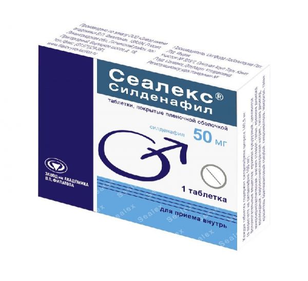 Сеалекс®силденафил 50мг 1 шт таблетки покрытые пленочной оболочкой