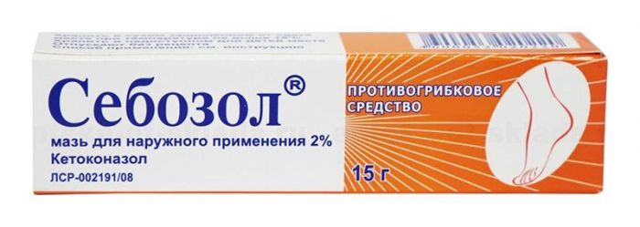 Себозол 2% 15г мазь для наружного применения