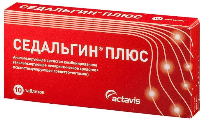 Седальгин плюс 10 шт таблетки