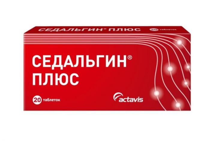 Седальгин плюс 20 шт таблетки