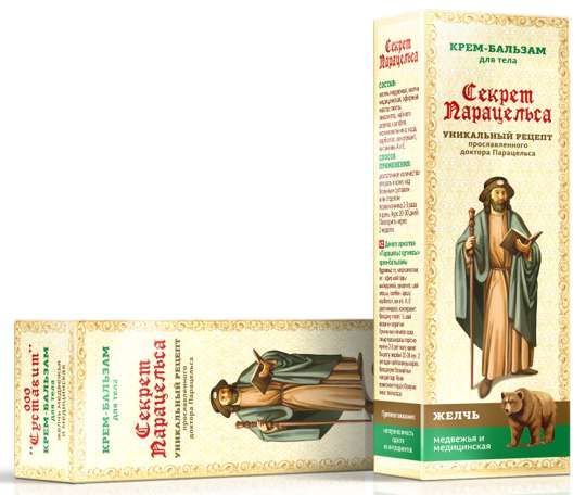 Секрет парацельса крем-бальзам для тела 75мл