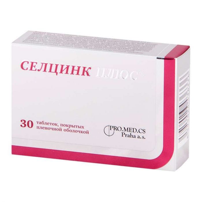 Селцинк плюс таблетки 50 шт (Чехия)