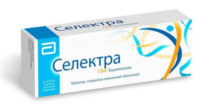 Селектра 10мг 56 шт таблетки покрытые пленочной оболочкой