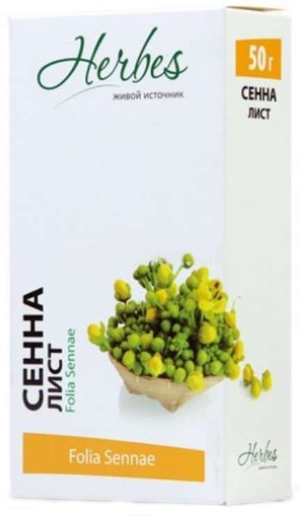 Сенна листья 50г