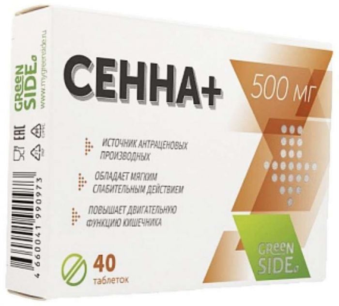 Сенна плюс таблетки 40 шт
