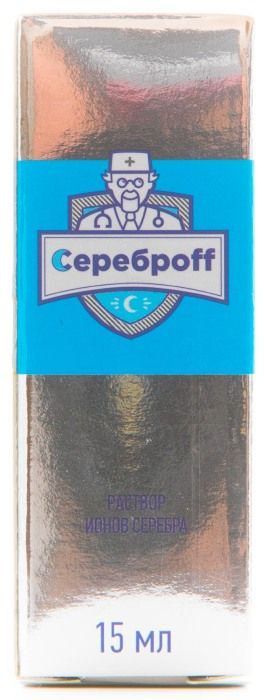 Сереброфф раствор ионов серебра 15мл