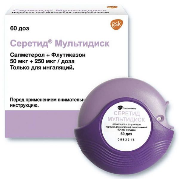 Серетид мультидиск 50мкг/250мкг 60доз порошок для ингаляций дозированный