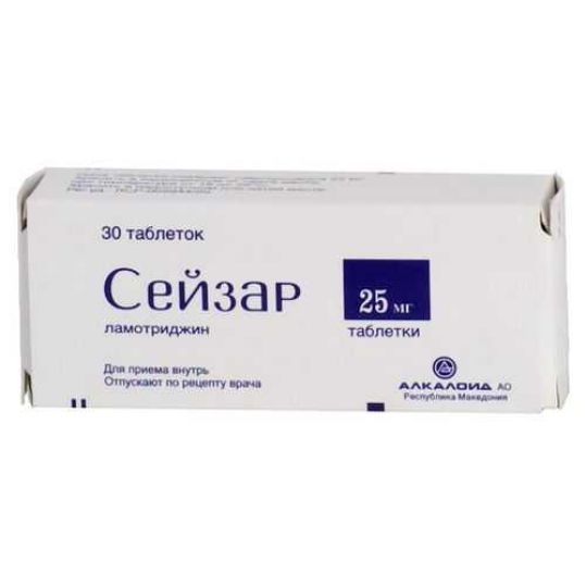 Сейзар 25мг 30 шт таблетки