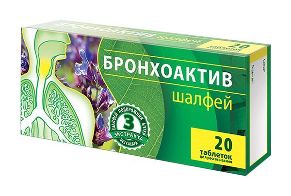Шалфей бронхоактив таблетки для рассасывания 20 шт