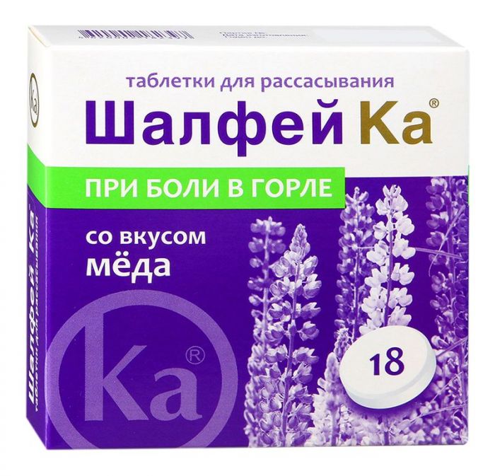 Шалфей ка таблетки для рассасывания мед 18 шт