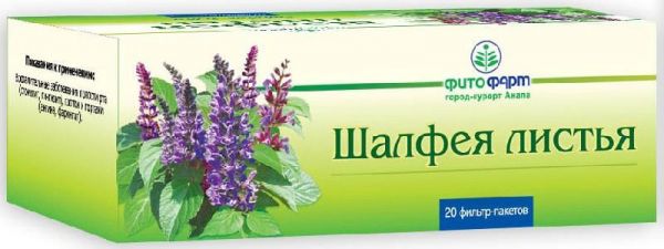 Шалфей лист 1,5г 20 шт фильтр-пакет
