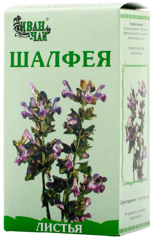 Шалфей лист 50г