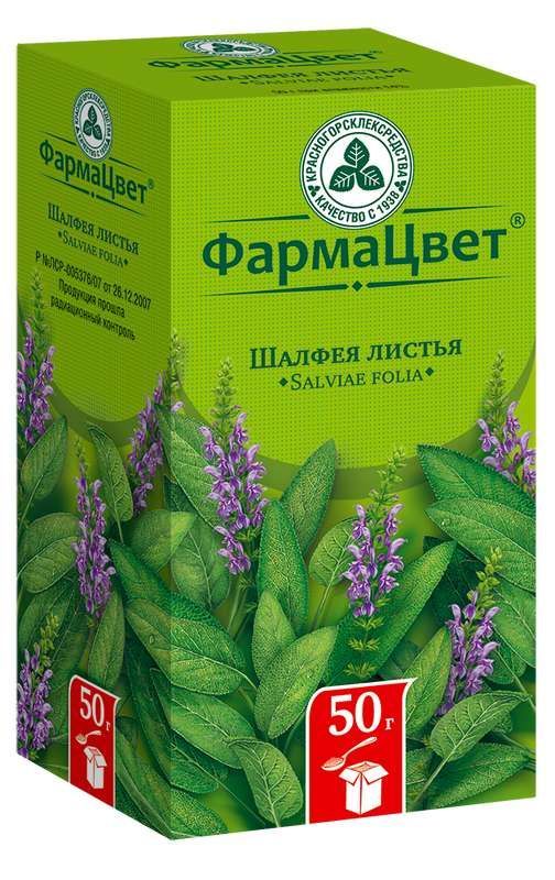 Шалфей лист 50г