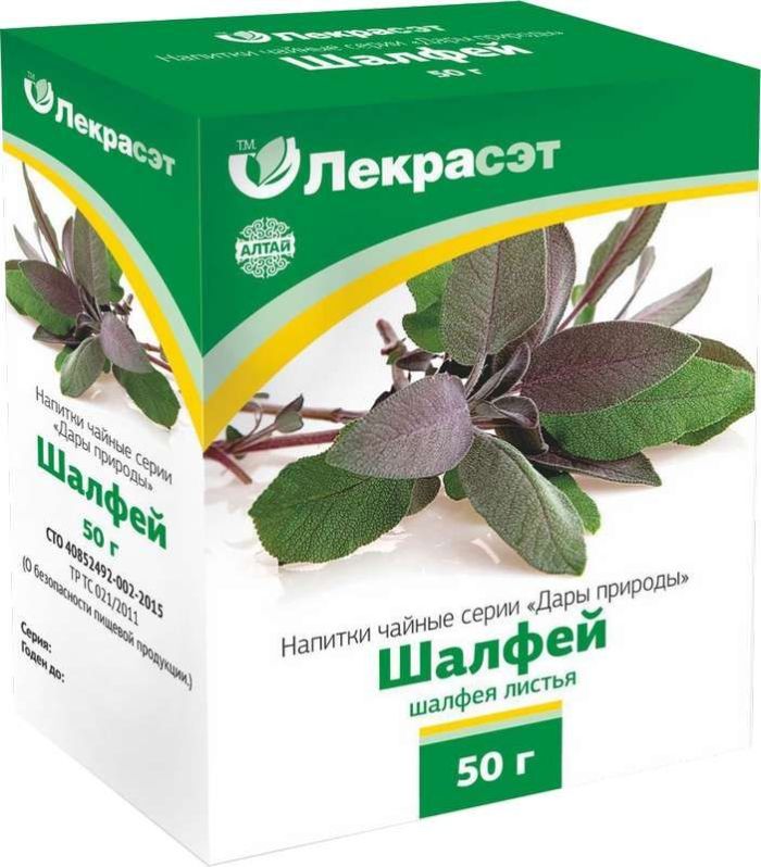 Шалфей лист чайный напиток 50г