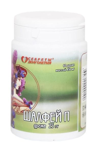 Шалфей п драже 25мг 60 шт