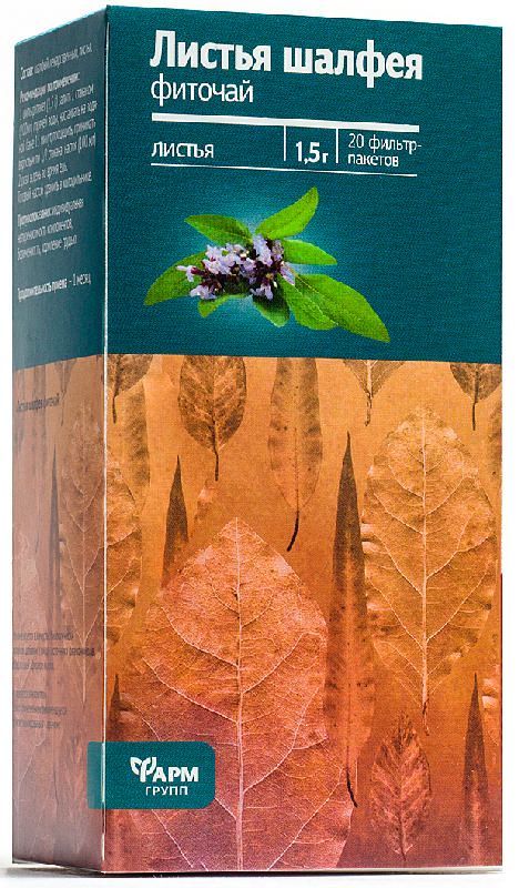 Шалфея листья 1,5г 20 шт фильтр-пакет