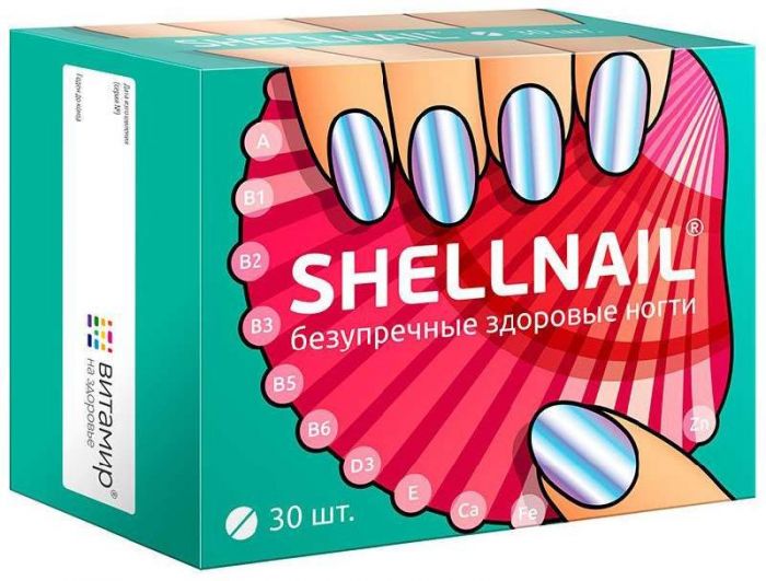 Шеллнейл витамир таблетки 30 шт
