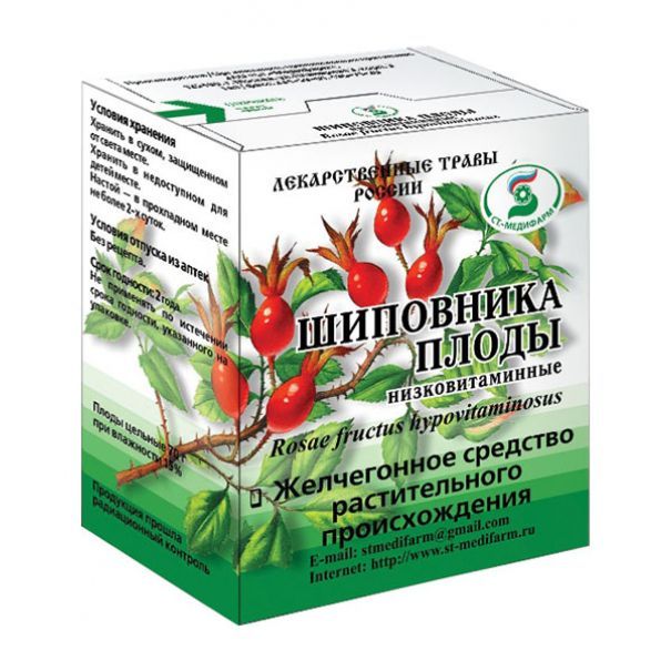 Шиповник плоды 70г