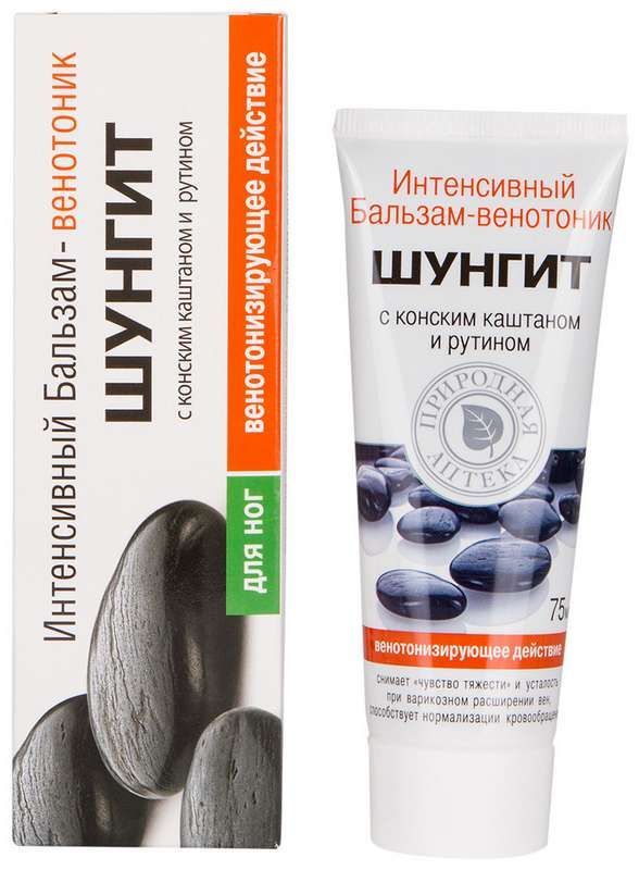 Шунгит Мазь Для Суставов Купить