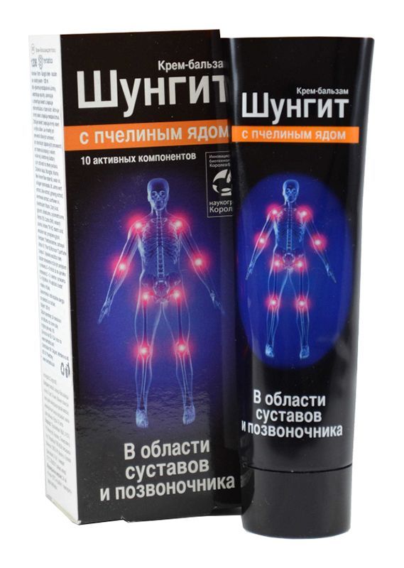 Шунгит с пчелиным ядом крем-бальзам 125мл