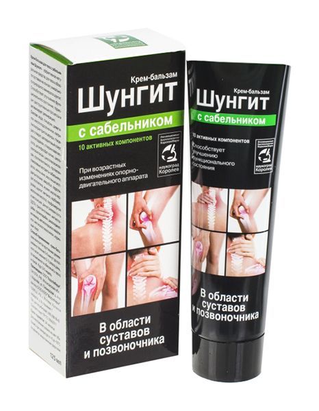 Шунгит с сабельником крем-бальзам для суставов и позвоночника 125мл