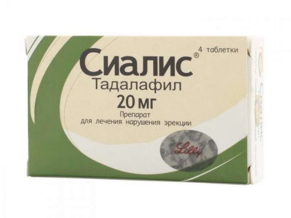 Сиалис 20мг 4 шт таблетки покрытые пленочной оболочкой