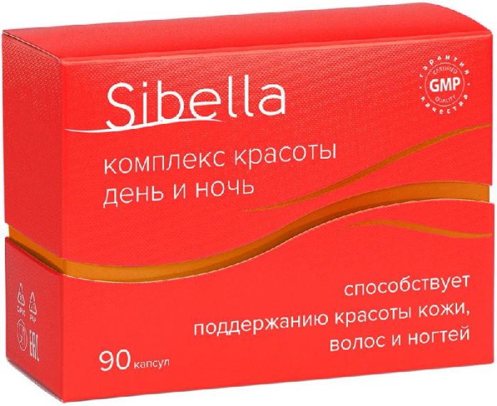 Сибелла комплекс красоты день и ночь капсулы 90 шт