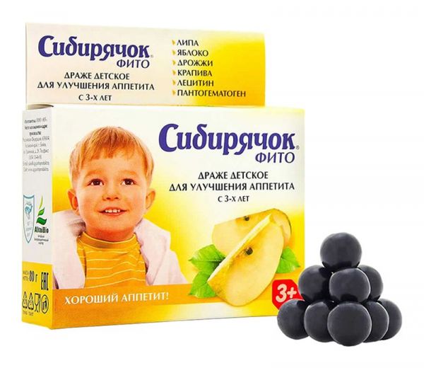 Сибирячок фито драже для детей хороший аппетит яблоко 80г