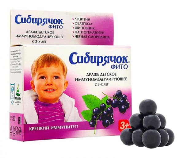 Сибирячок фито драже для детей крепкий иммунитет черная смородина 80г