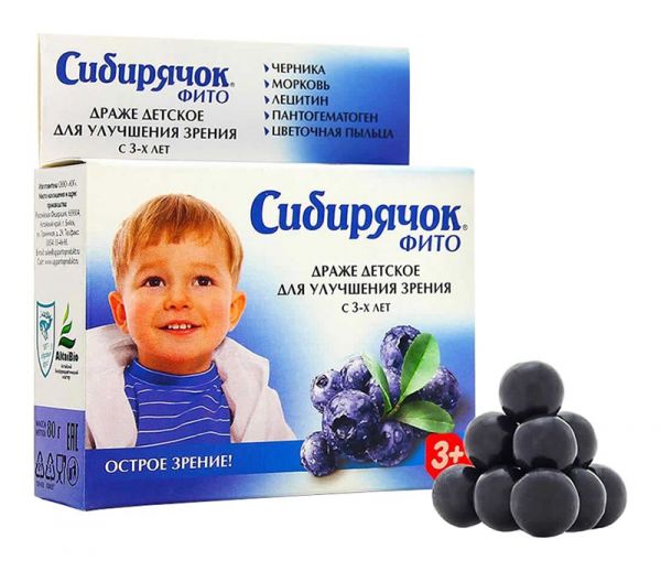 Сибирячок фито драже для детей острое зрение черника 80г